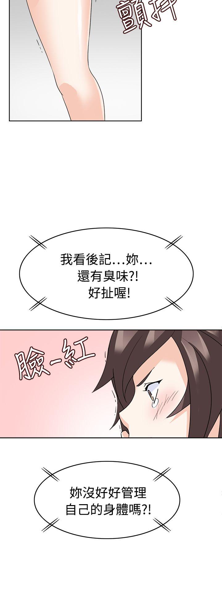 [韩国漫画] 军人的诱惑♥ 奇幻,巨乳大奶#[33P]-18
