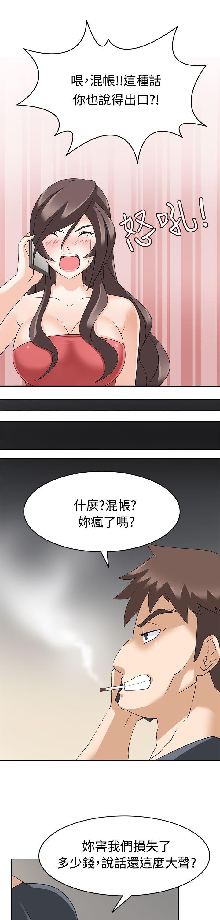 [韩国漫画] 军人的诱惑♥ 奇幻,巨乳大奶#[33P]-19