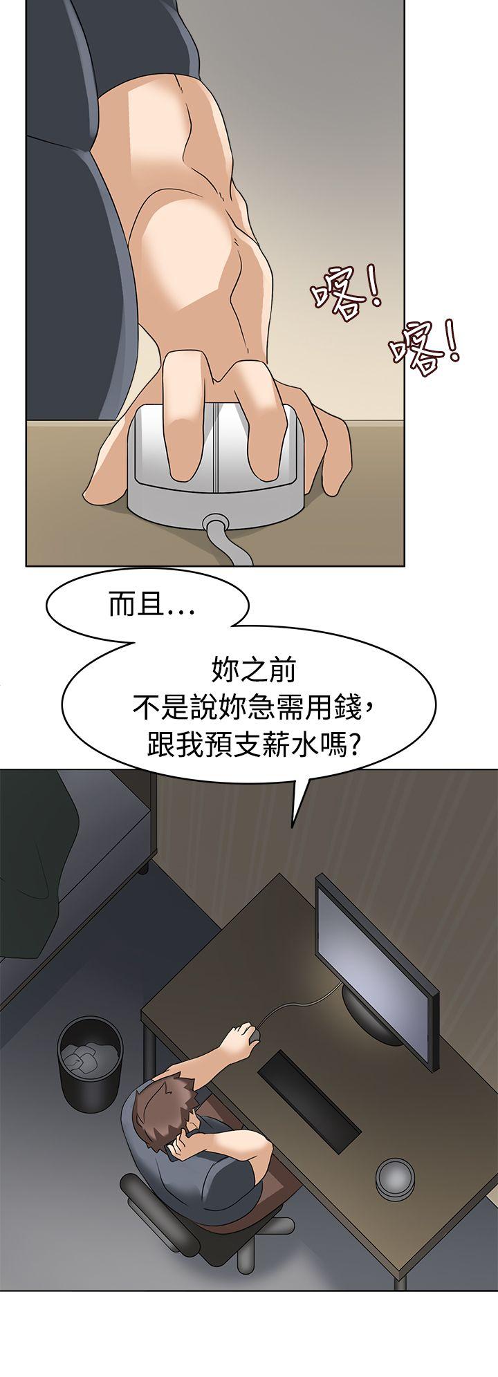 [韩国漫画] 军人的诱惑♥ 奇幻,巨乳大奶#[33P]-20