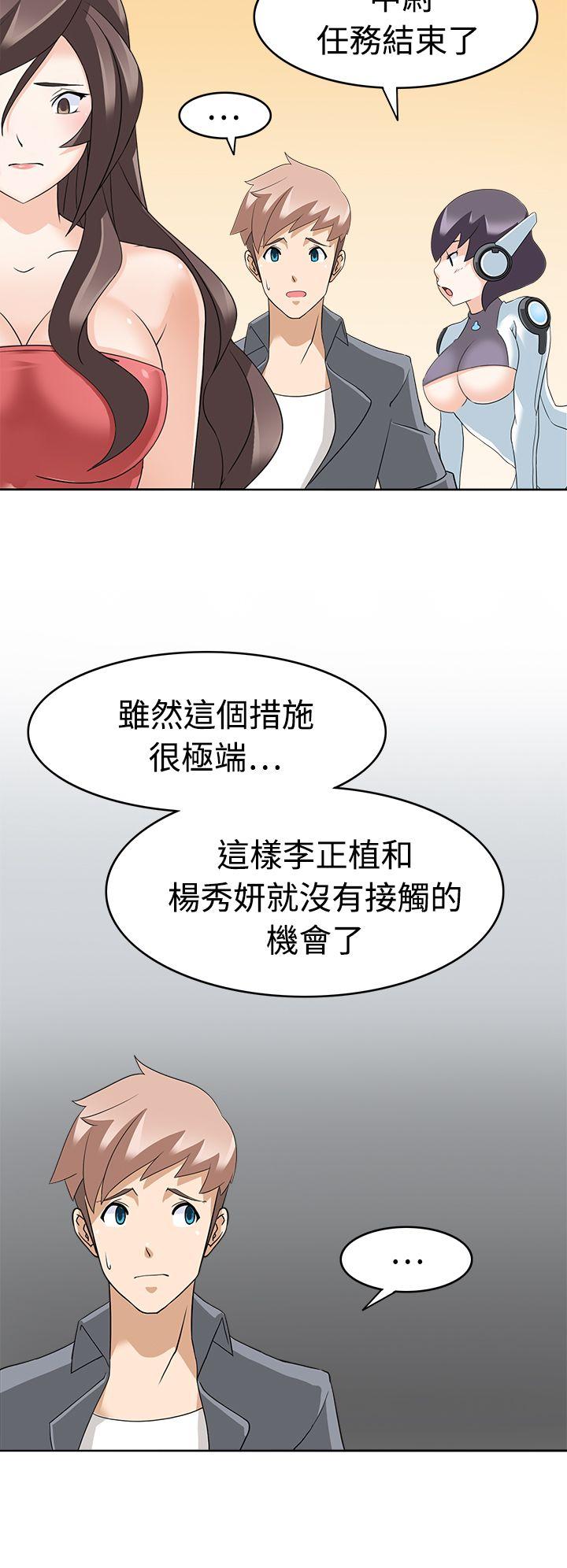 [韩国漫画] 军人的诱惑♥ 奇幻,巨乳大奶#[33P]-22