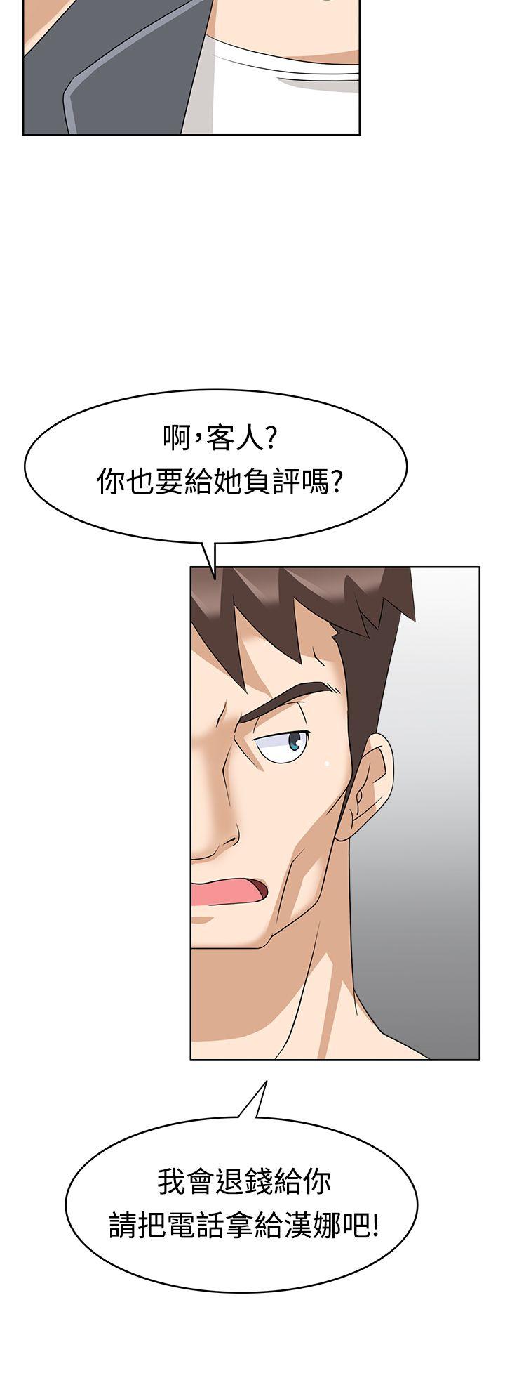 [韩国漫画] 军人的诱惑♥ 奇幻,巨乳大奶#[33P]-24