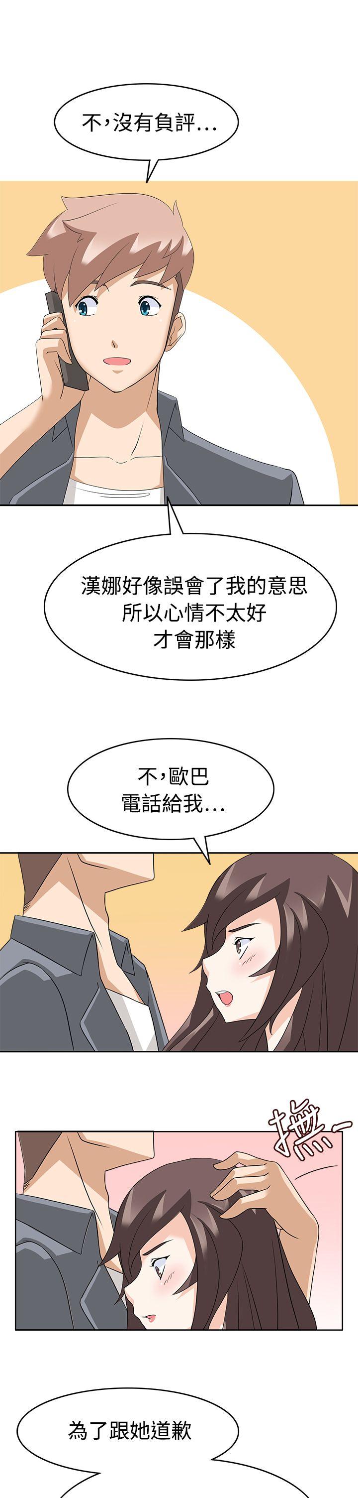 [韩国漫画] 军人的诱惑♥ 奇幻,巨乳大奶#[33P]-25