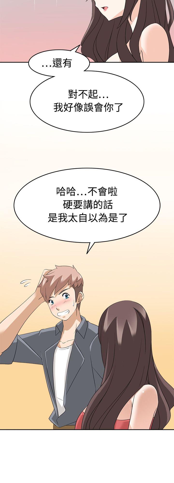 [韩国漫画] 军人的诱惑♥ 奇幻,巨乳大奶#[33P]-28