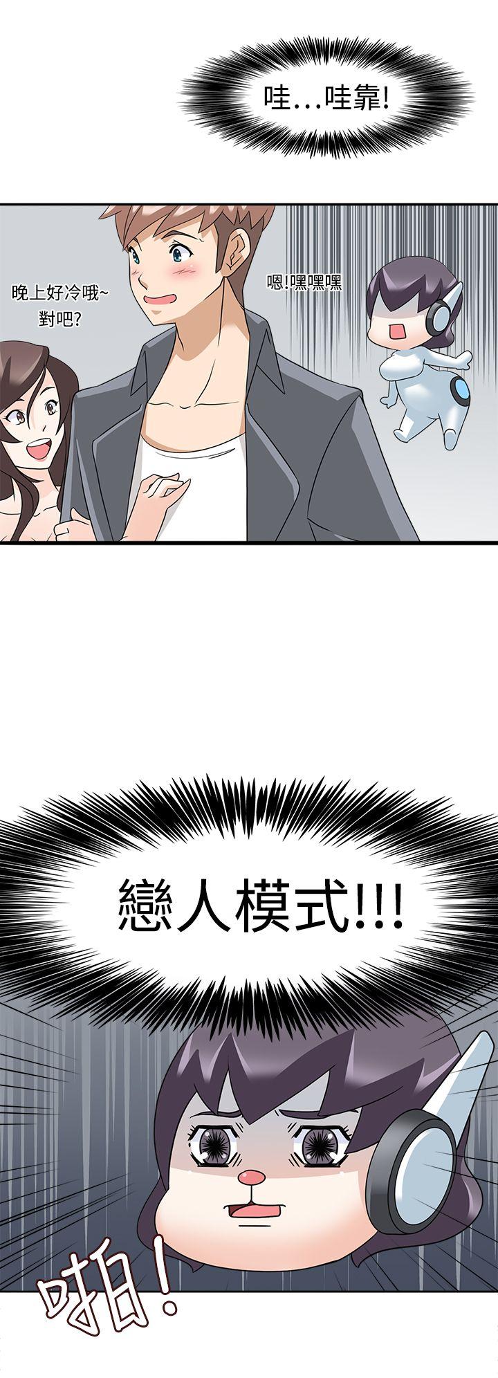 [韩国漫画] 军人的诱惑♥ 奇幻,巨乳大奶#[33P]-6