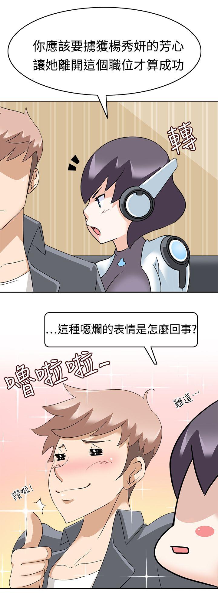 [韩国漫画] 军人的诱惑♥ 奇幻,巨乳大奶#[33P]-8