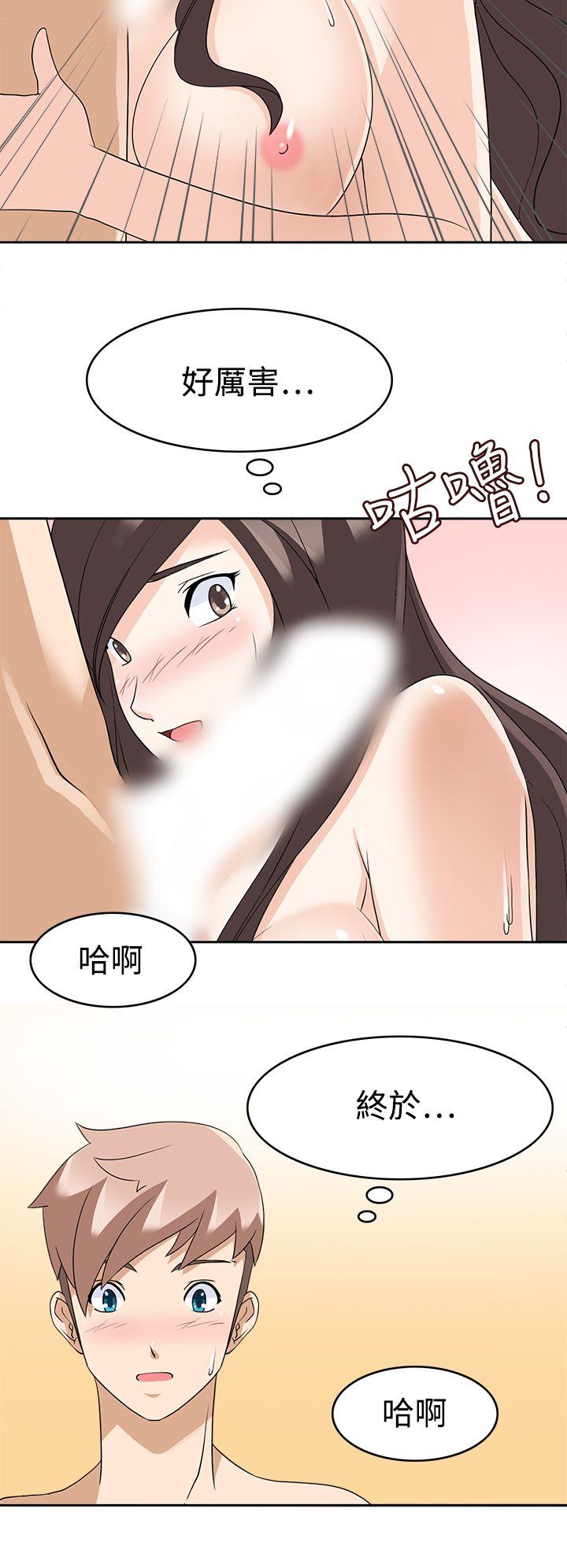 [韩国漫画] 军人的诱惑♥ 奇幻,巨乳大奶#[31P]-14