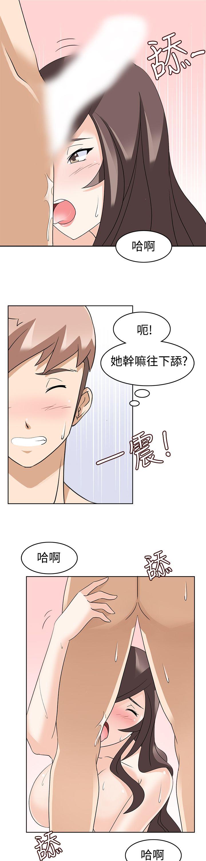 [韩国漫画] 军人的诱惑♥ 奇幻,巨乳大奶#[31P]-15