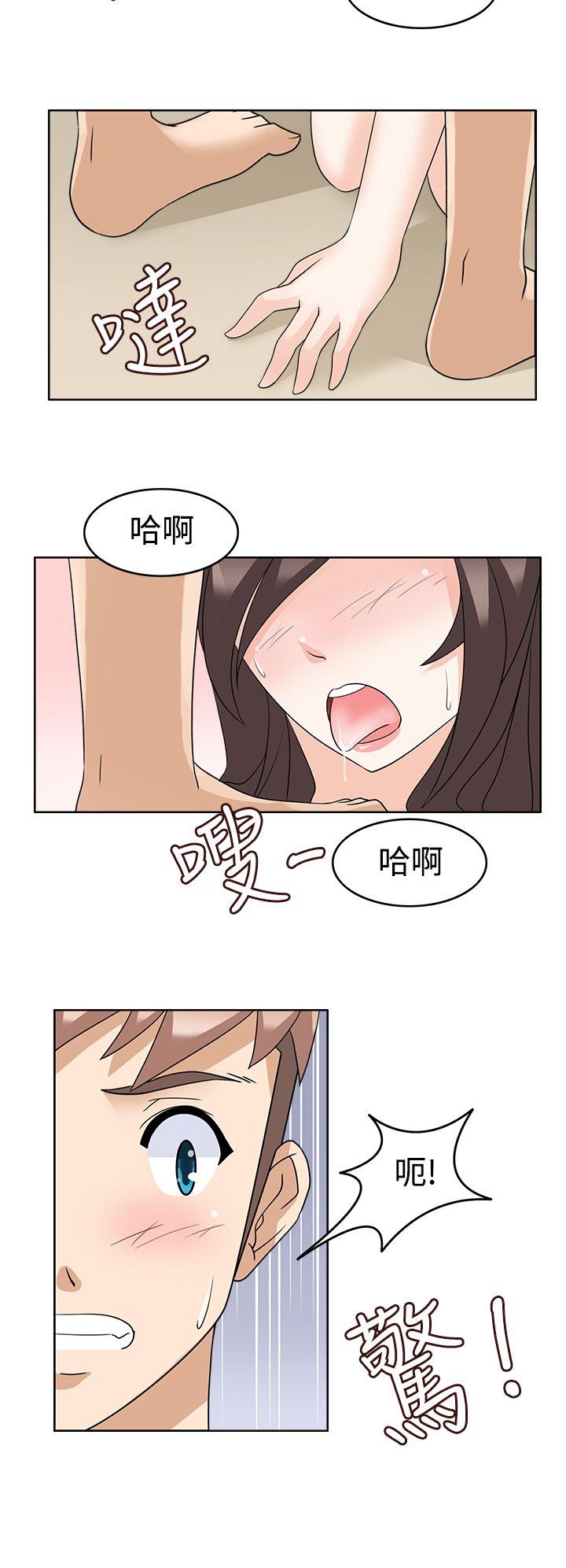 [韩国漫画] 军人的诱惑♥ 奇幻,巨乳大奶#[31P]-16