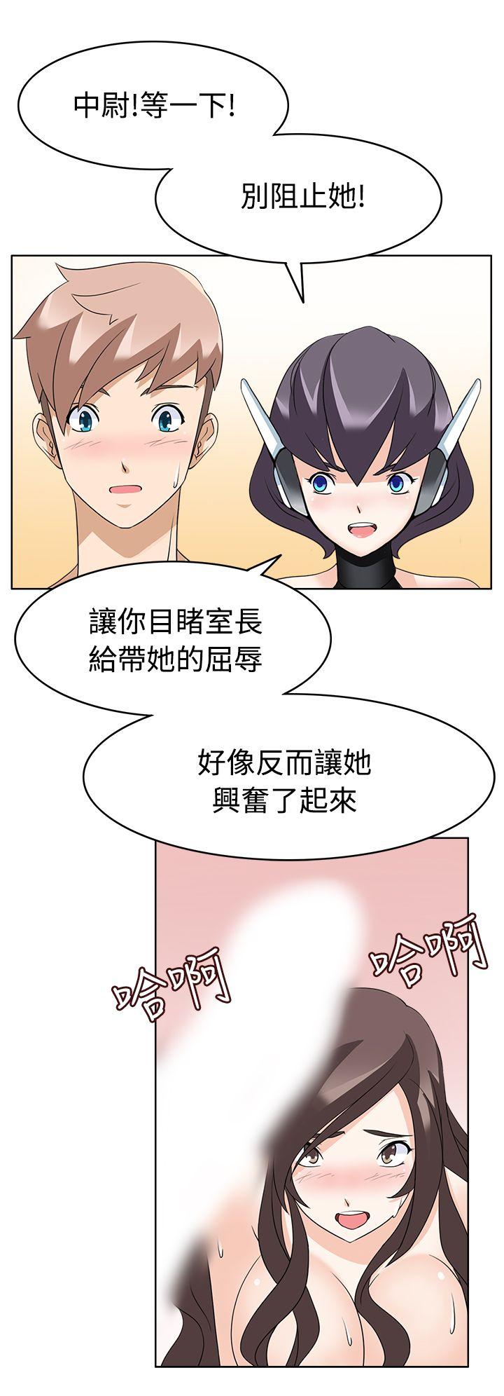 [韩国漫画] 军人的诱惑♥ 奇幻,巨乳大奶#[31P]-18