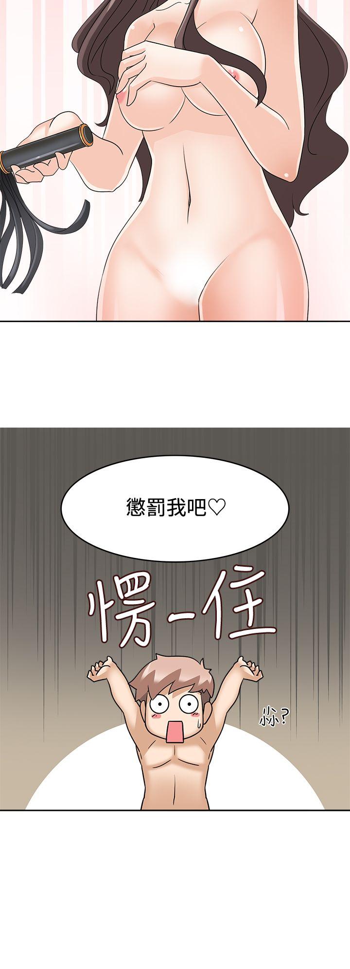 [韩国漫画] 军人的诱惑♥ 奇幻,巨乳大奶#[31P]-2