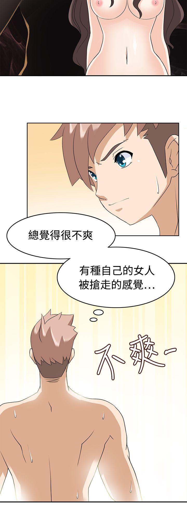[韩国漫画] 军人的诱惑♥ 奇幻,巨乳大奶#[31P]-20