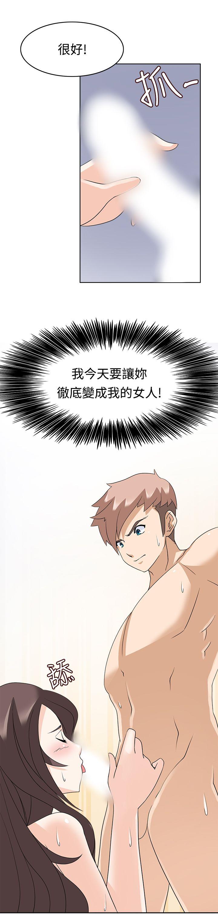 [韩国漫画] 军人的诱惑♥ 奇幻,巨乳大奶#[31P]-21