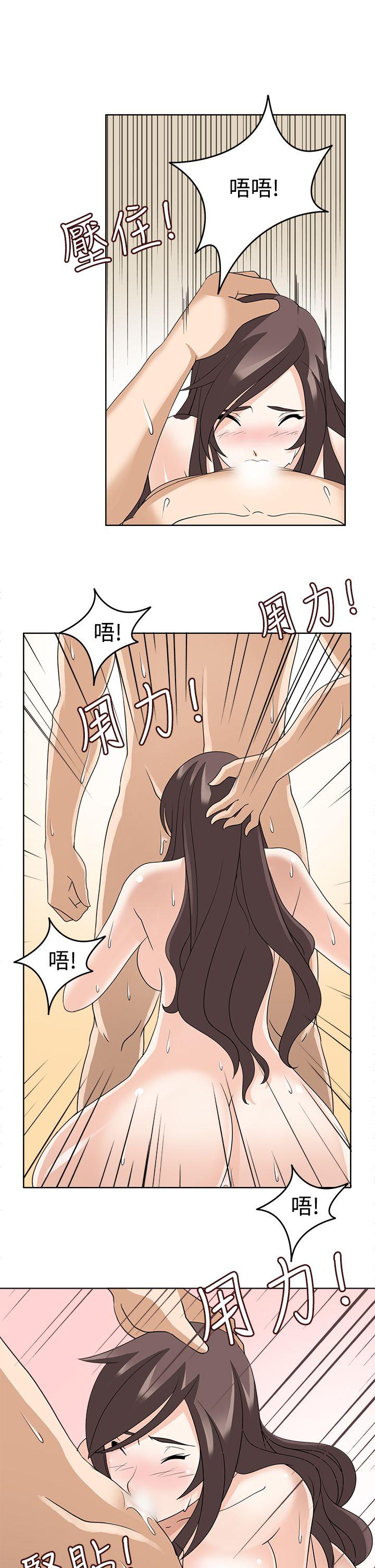 [韩国漫画] 军人的诱惑♥ 奇幻,巨乳大奶#[31P]-23