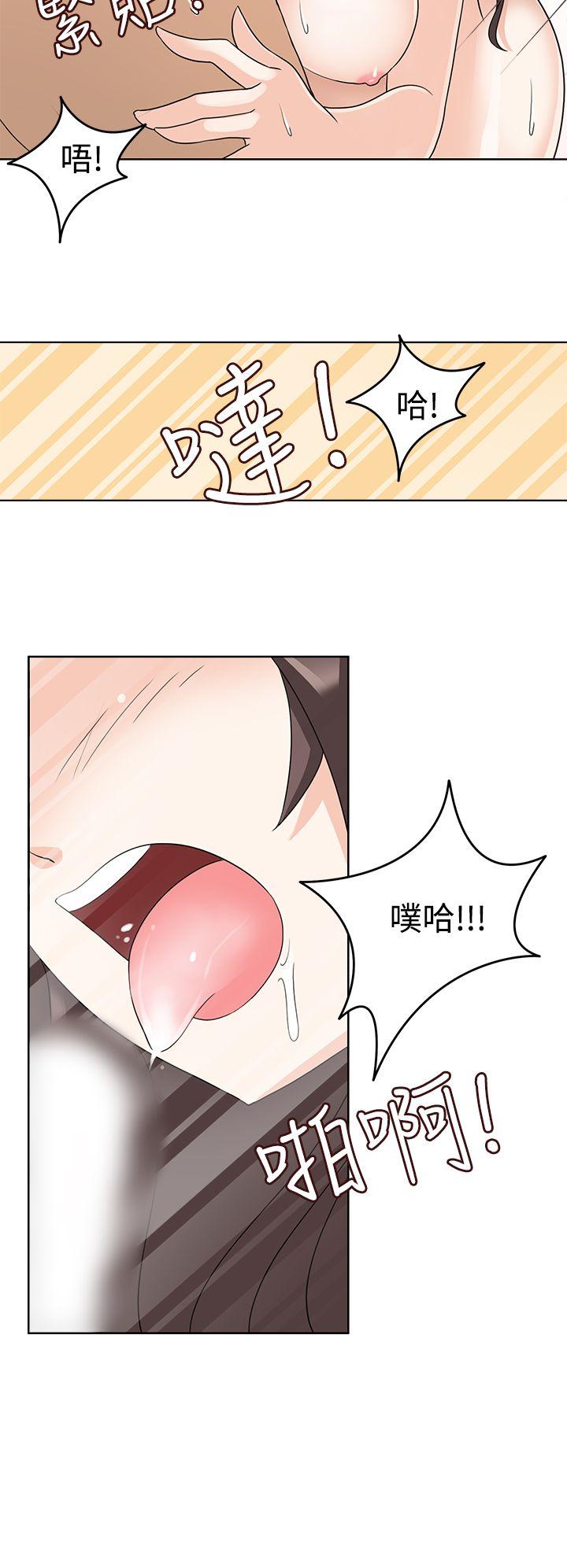 [韩国漫画] 军人的诱惑♥ 奇幻,巨乳大奶#[31P]-24