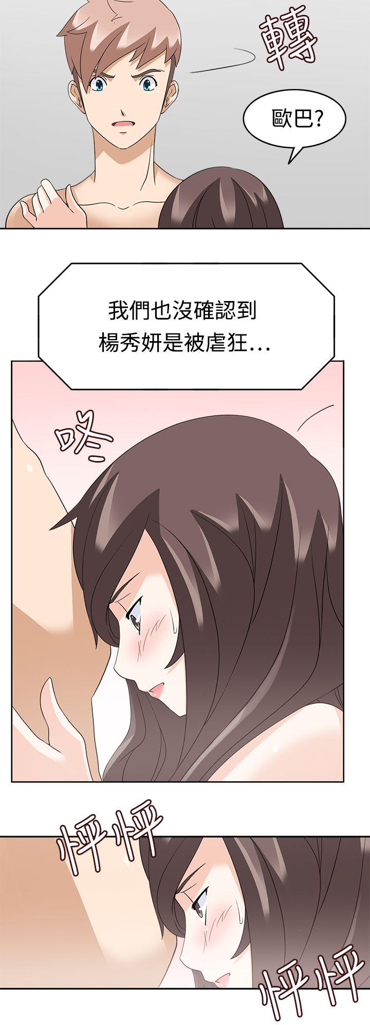 [韩国漫画] 军人的诱惑♥ 奇幻,巨乳大奶#[31P]-6