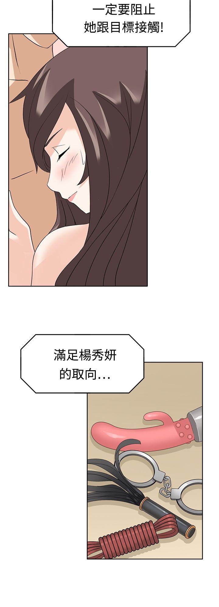 [韩国漫画] 军人的诱惑♥ 奇幻,巨乳大奶#[31P]-8