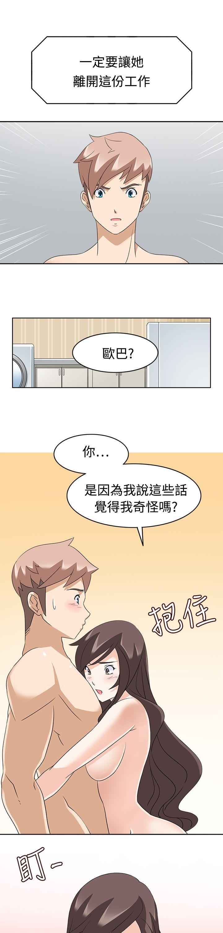 [韩国漫画] 军人的诱惑♥ 奇幻,巨乳大奶#[31P]-9