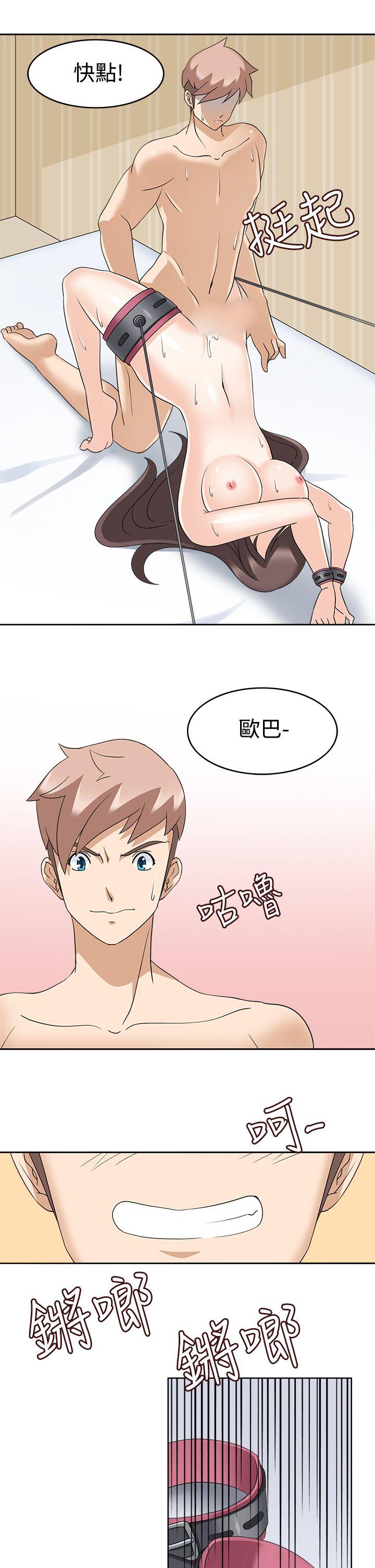 [韩国漫画] 军人的诱惑♥ 奇幻,巨乳大奶#[32P]-11