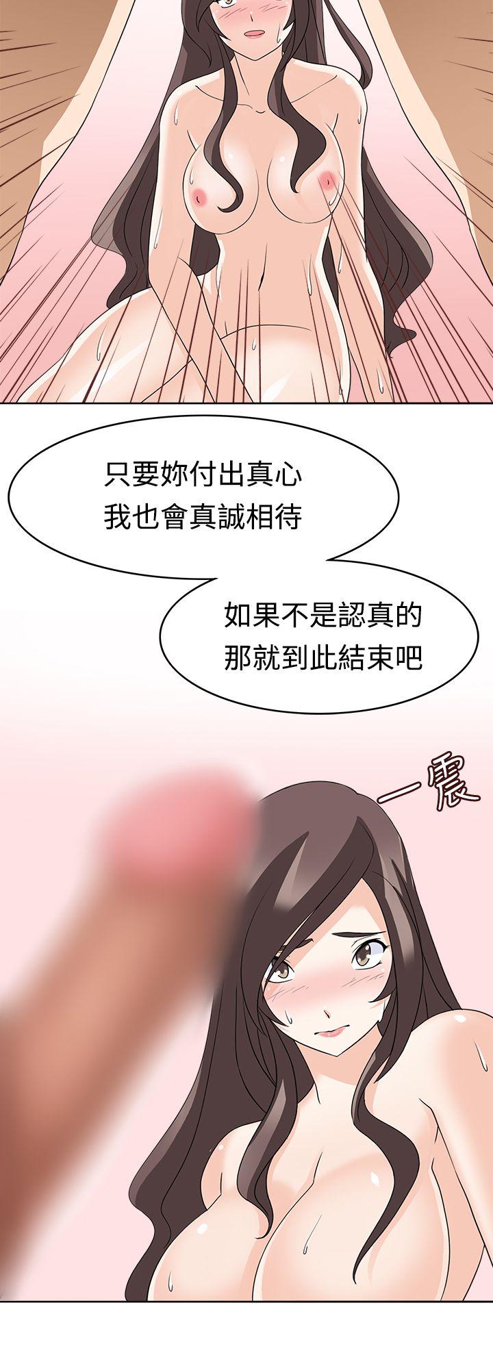 [韩国漫画] 军人的诱惑♥ 奇幻,巨乳大奶#[32P]-16