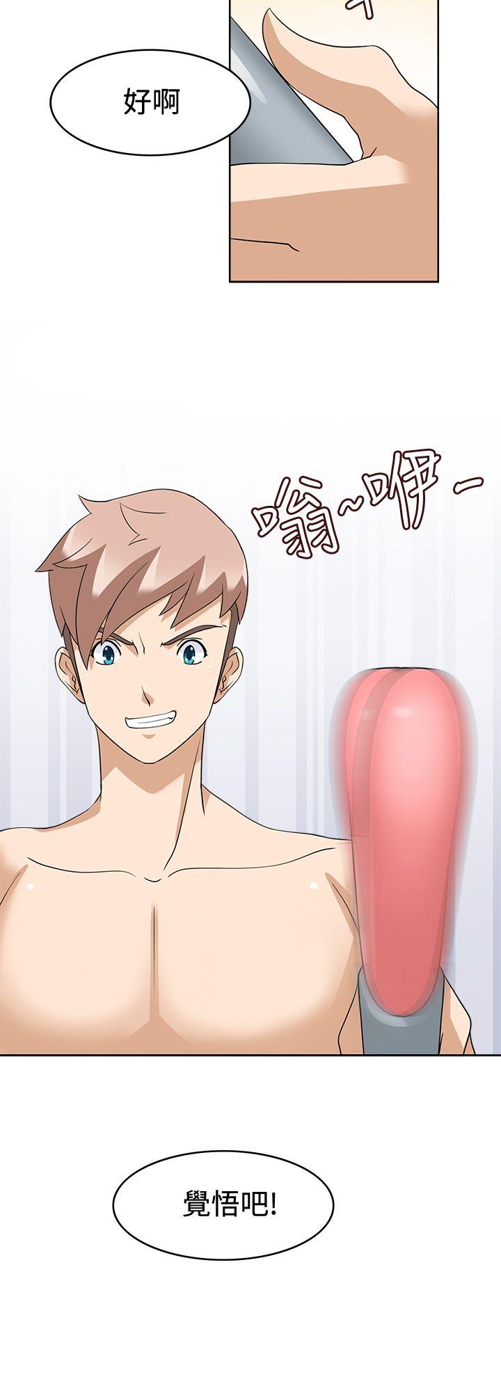 [韩国漫画] 军人的诱惑♥ 奇幻,巨乳大奶#[32P]-2