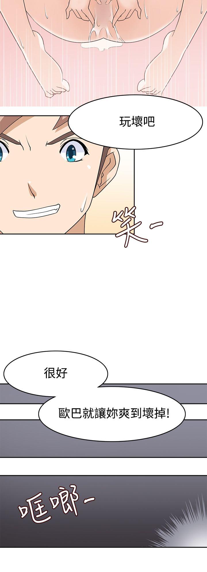 [韩国漫画] 军人的诱惑♥ 奇幻,巨乳大奶#[32P]-20