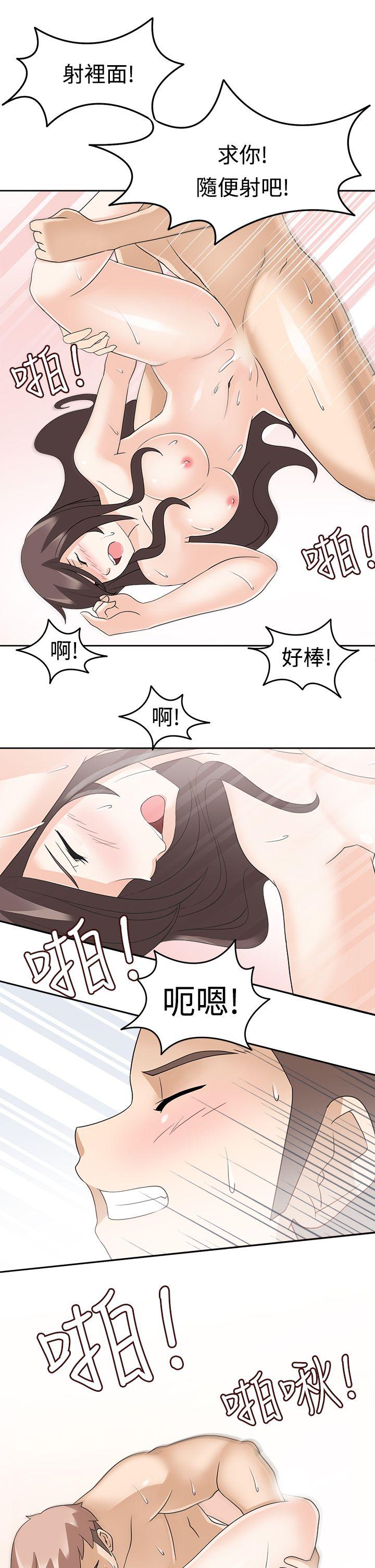 [韩国漫画] 军人的诱惑♥ 奇幻,巨乳大奶#[32P]-29
