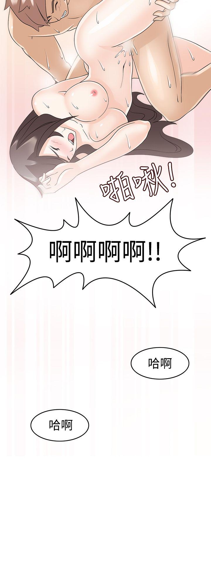 [韩国漫画] 军人的诱惑♥ 奇幻,巨乳大奶#[32P]-30