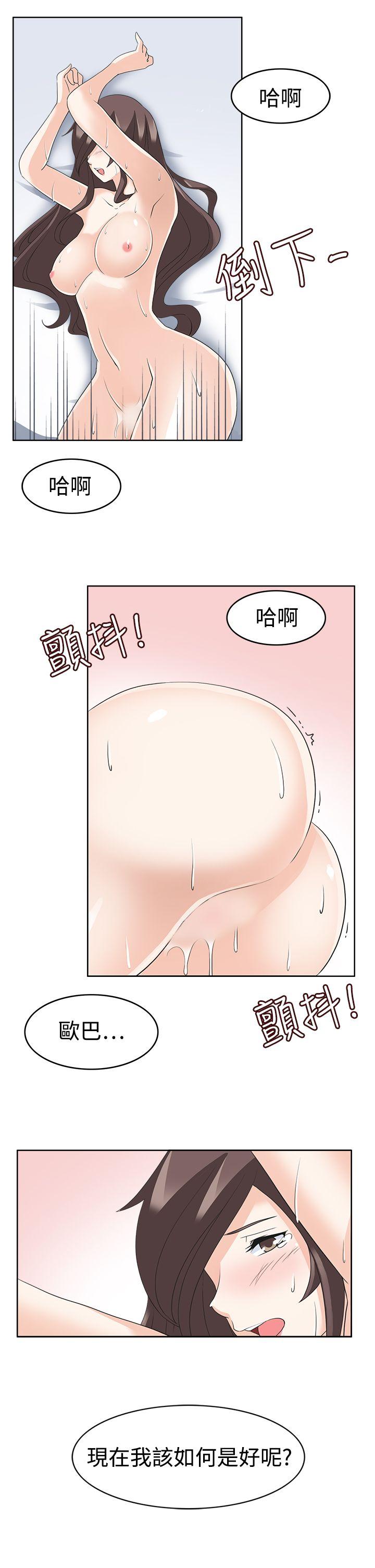 [韩国漫画] 军人的诱惑♥ 奇幻,巨乳大奶#[32P]-31