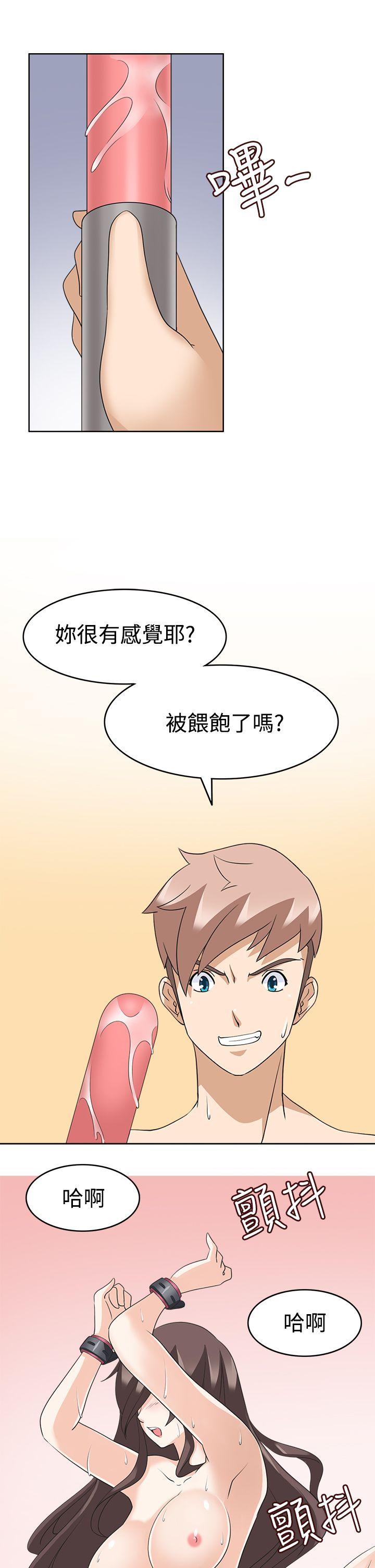 [韩国漫画] 军人的诱惑♥ 奇幻,巨乳大奶#[32P]-7