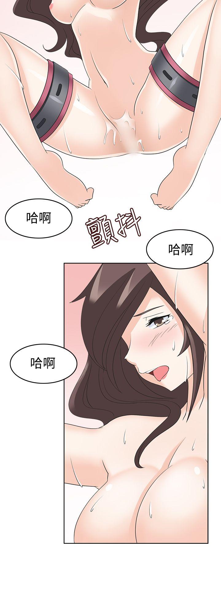 [韩国漫画] 军人的诱惑♥ 奇幻,巨乳大奶#[32P]-8