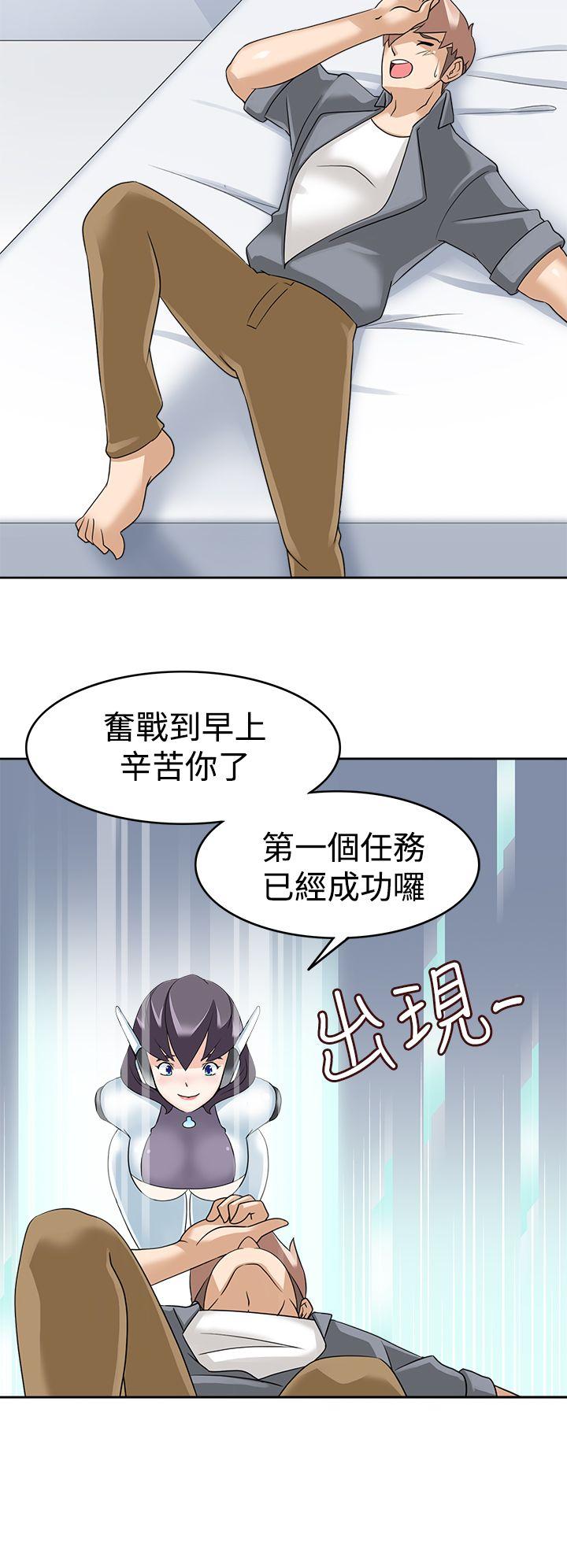[韩国漫画] 军人的诱惑♥ 奇幻,巨乳大奶#[34P]-10