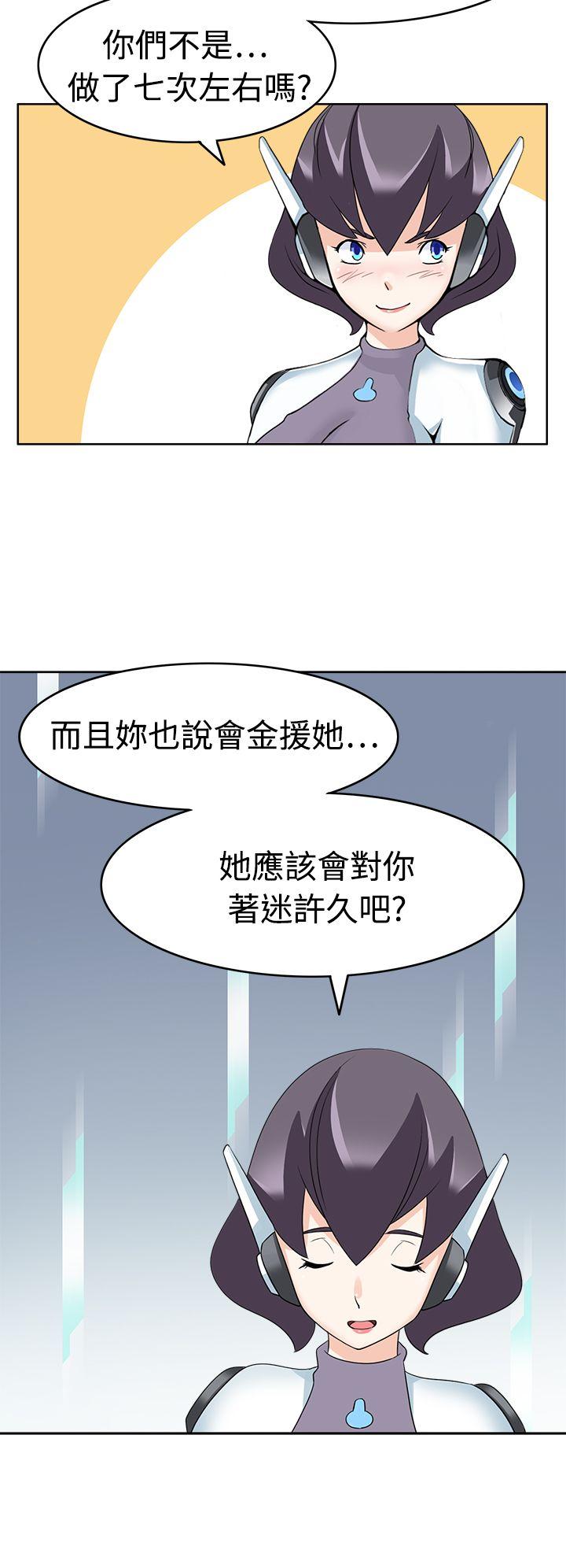 [韩国漫画] 军人的诱惑♥ 奇幻,巨乳大奶#[34P]-12