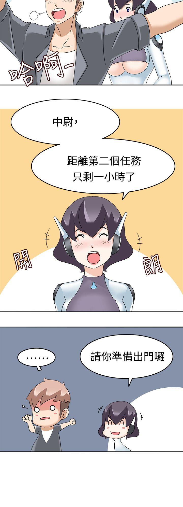 [韩国漫画] 军人的诱惑♥ 奇幻,巨乳大奶#[34P]-14
