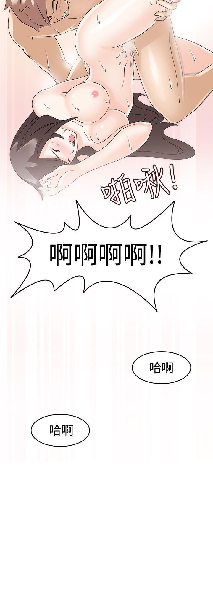 [韩国漫画] 军人的诱惑♥ 奇幻,巨乳大奶#[34P]-2