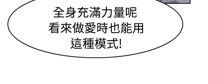 [韩国漫画] 军人的诱惑♥ 奇幻,巨乳大奶#[34P]-23