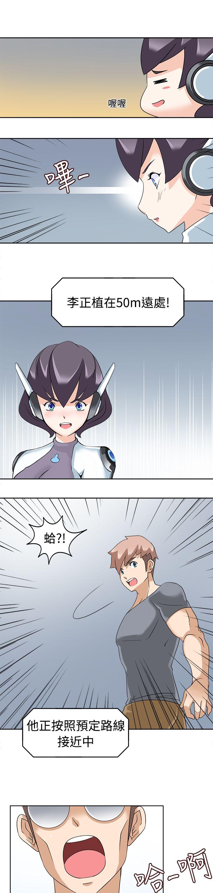 [韩国漫画] 军人的诱惑♥ 奇幻,巨乳大奶#[34P]-24