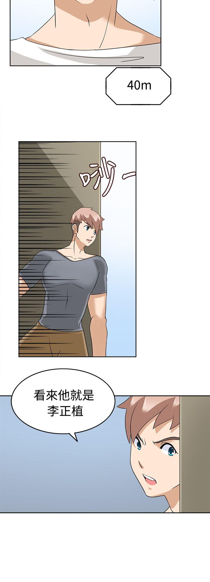 [韩国漫画] 军人的诱惑♥ 奇幻,巨乳大奶#[34P]-25
