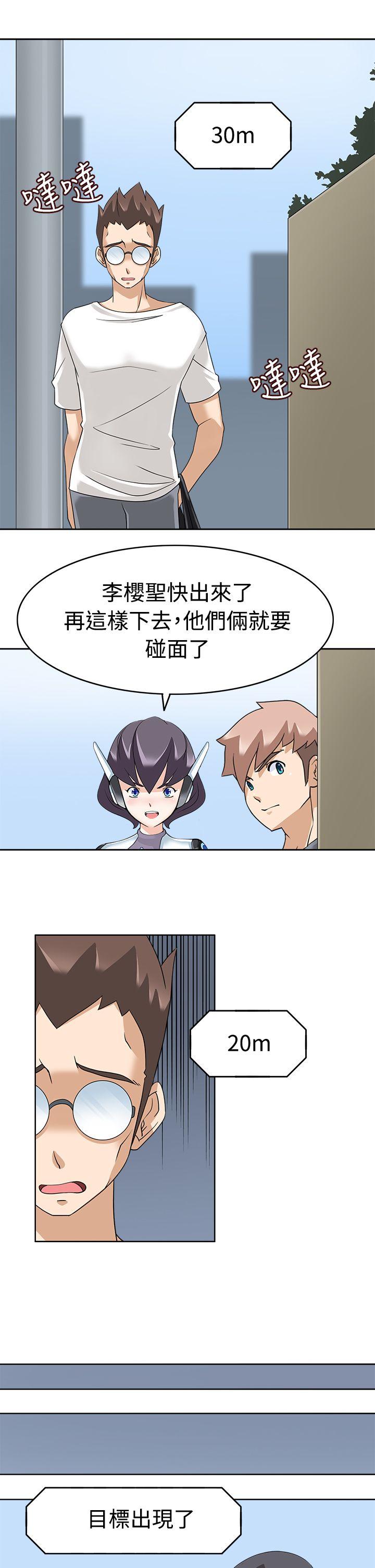 [韩国漫画] 军人的诱惑♥ 奇幻,巨乳大奶#[34P]-26