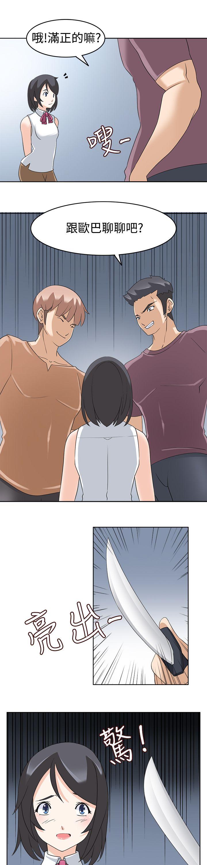 [韩国漫画] 军人的诱惑♥ 奇幻,巨乳大奶#[34P]-28