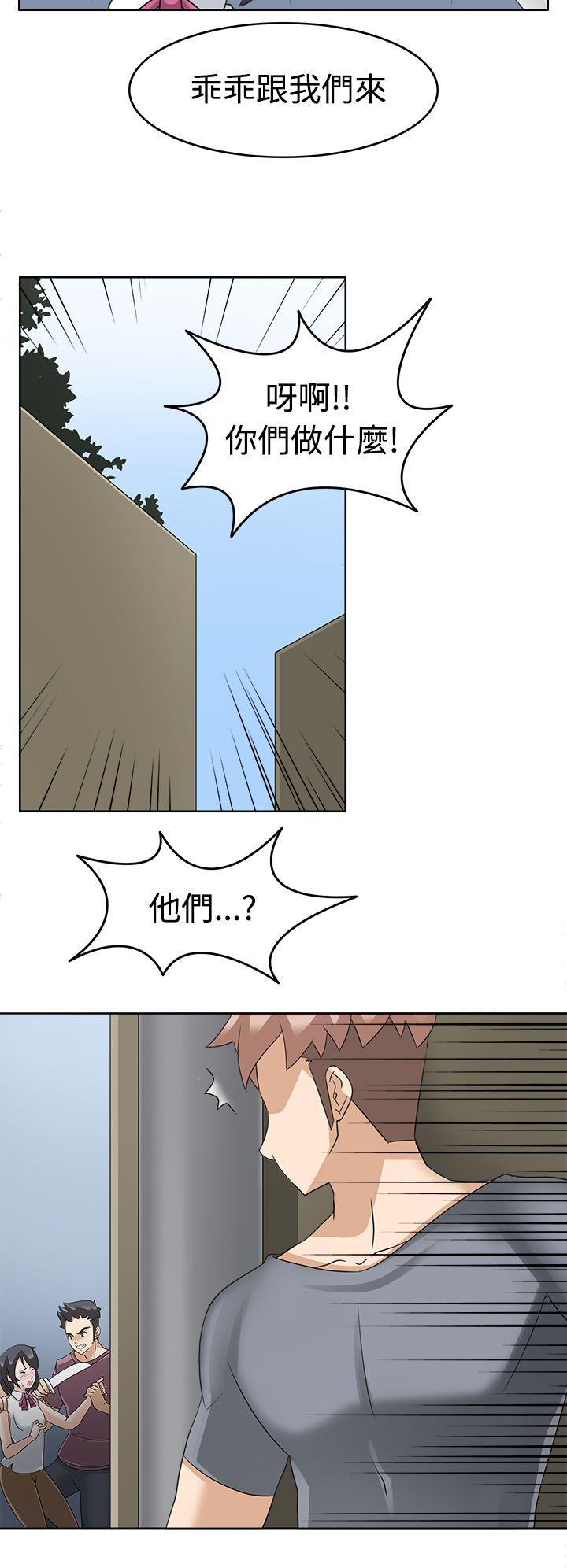 [韩国漫画] 军人的诱惑♥ 奇幻,巨乳大奶#[34P]-29