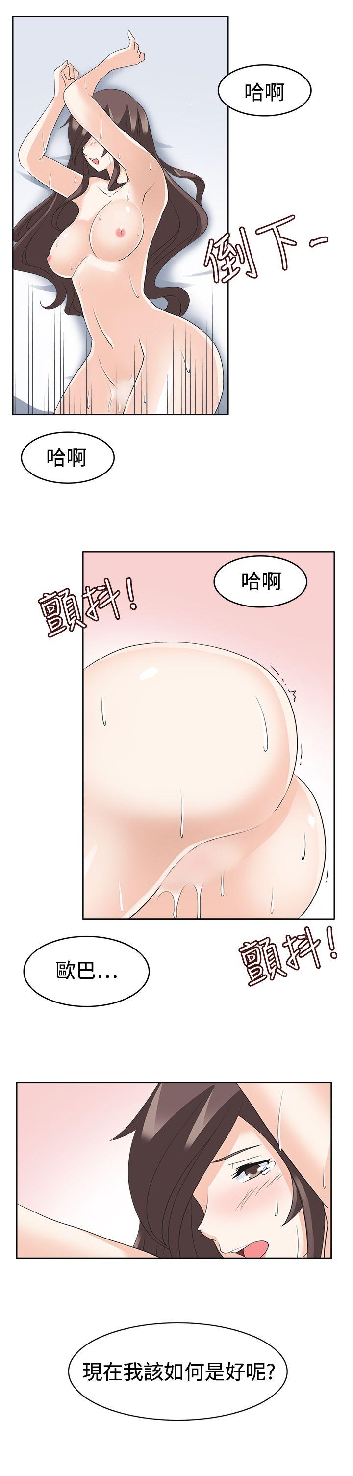 [韩国漫画] 军人的诱惑♥ 奇幻,巨乳大奶#[34P]-3