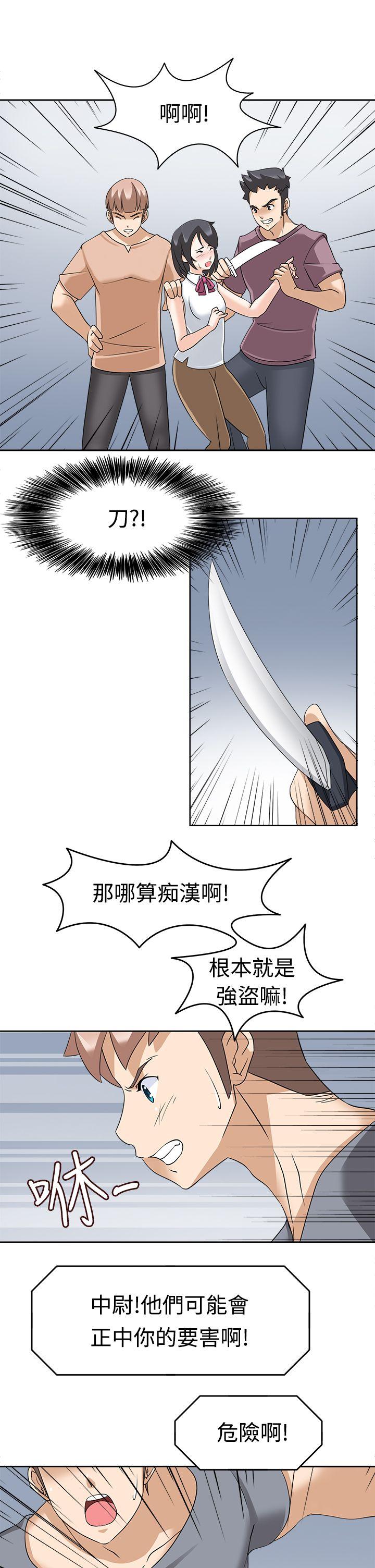 [韩国漫画] 军人的诱惑♥ 奇幻,巨乳大奶#[34P]-30