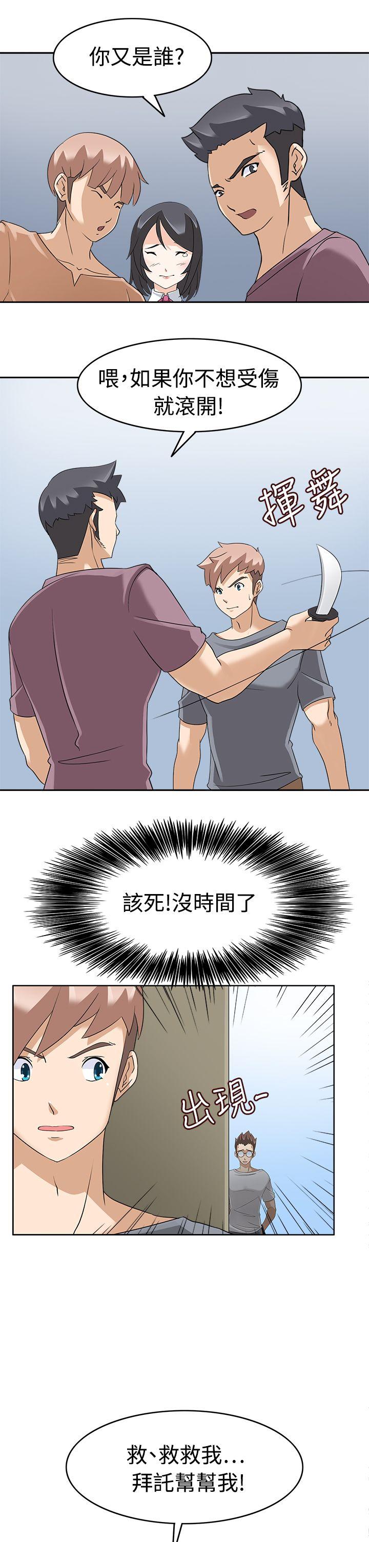 [韩国漫画] 军人的诱惑♥ 奇幻,巨乳大奶#[34P]-32