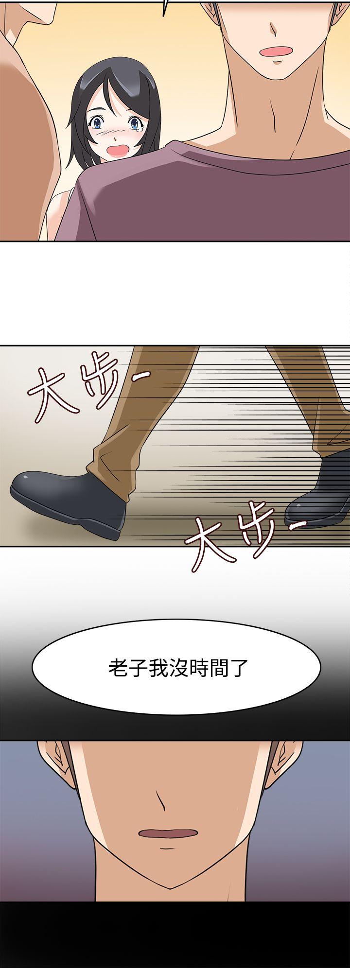 [韩国漫画] 军人的诱惑♥ 奇幻,巨乳大奶#[34P]-33