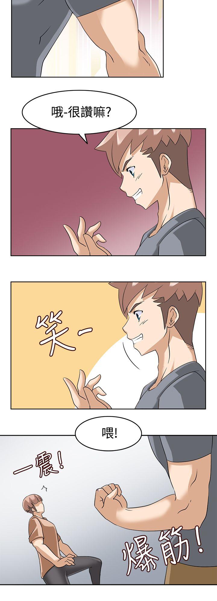 [韩国漫画] 军人的诱惑♥ 奇幻,巨乳大奶#[31P]-11