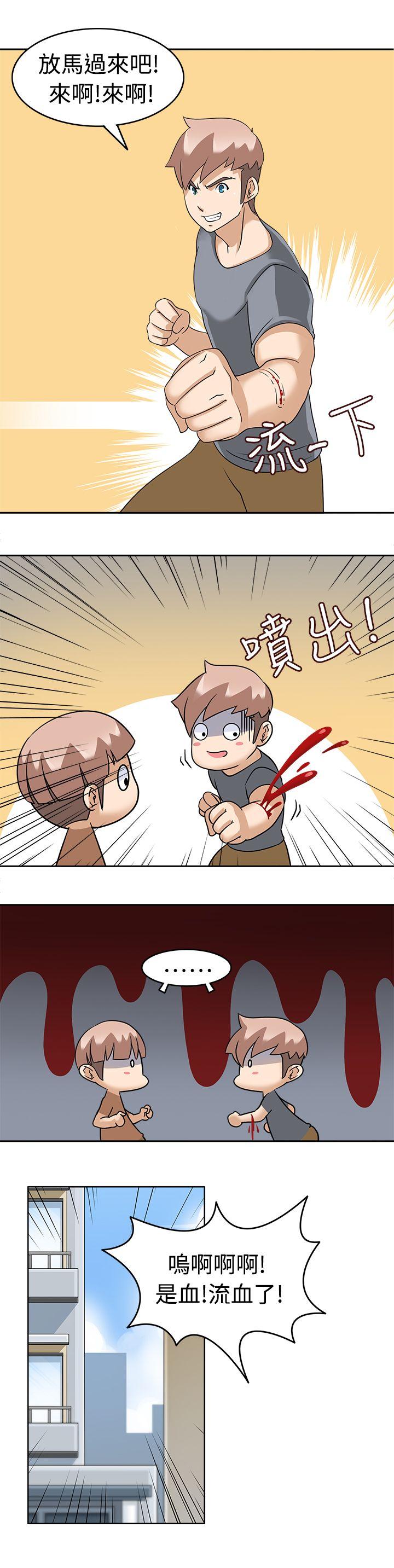 [韩国漫画] 军人的诱惑♥ 奇幻,巨乳大奶#[31P]-12