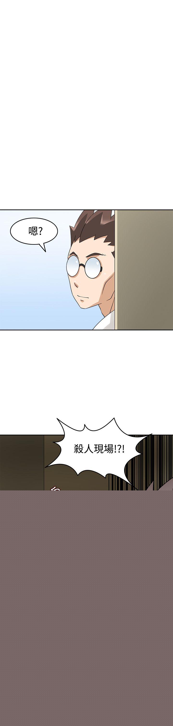 [韩国漫画] 军人的诱惑♥ 奇幻,巨乳大奶#[31P]-13