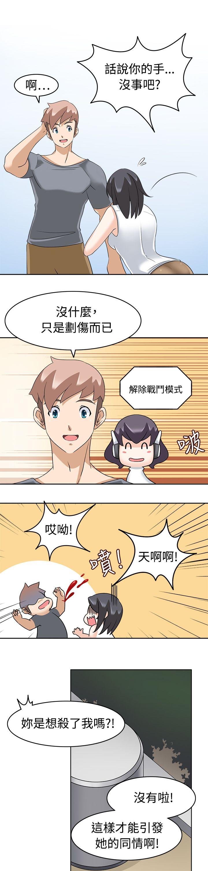 [韩国漫画] 军人的诱惑♥ 奇幻,巨乳大奶#[31P]-17