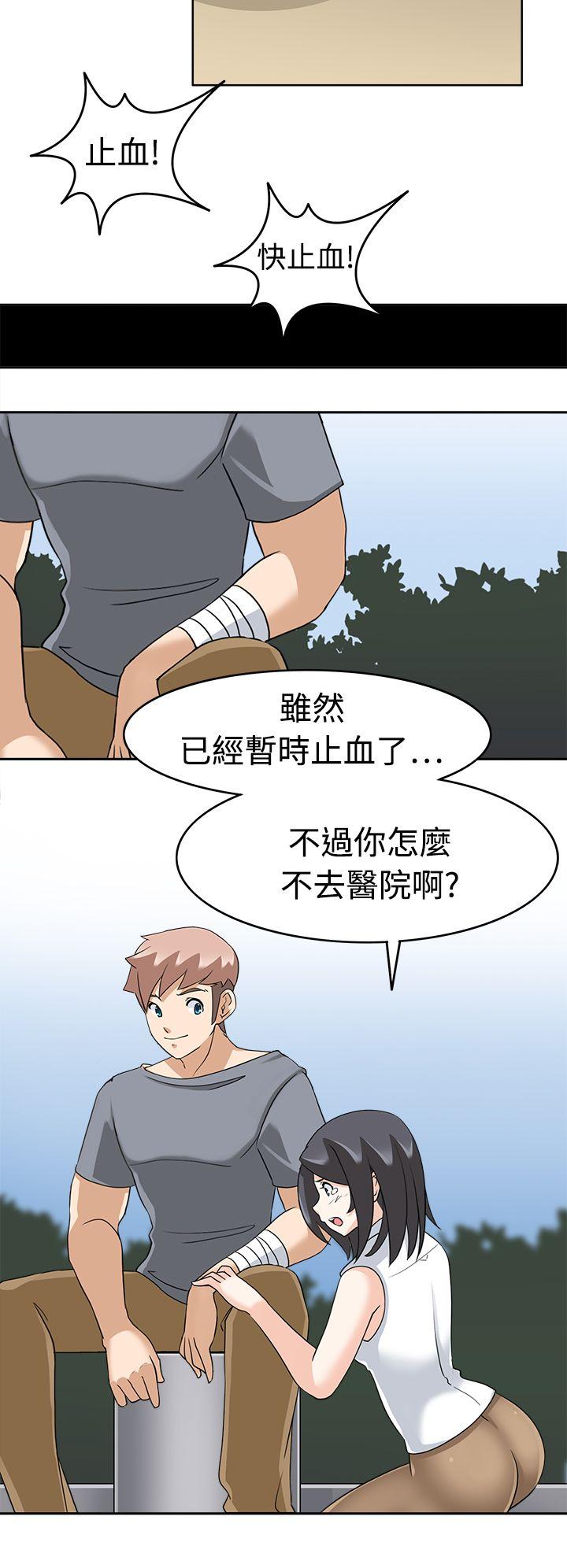 [韩国漫画] 军人的诱惑♥ 奇幻,巨乳大奶#[31P]-18