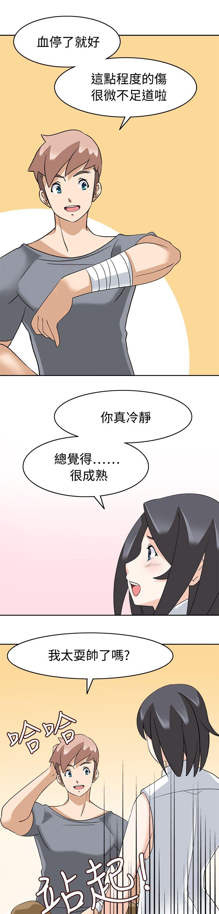 [韩国漫画] 军人的诱惑♥ 奇幻,巨乳大奶#[31P]-19